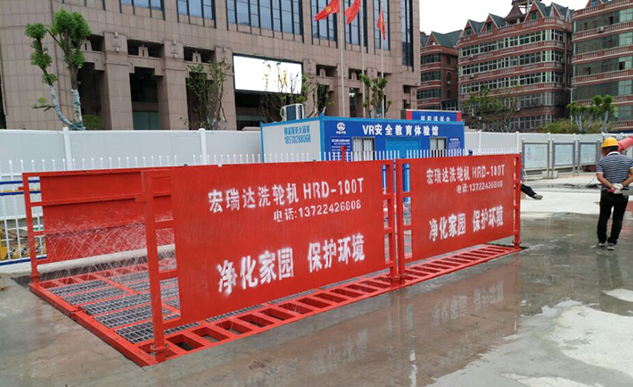 宏瑞達(dá)洗輪機(jī)質(zhì)量有保證，服務(wù)很周到
